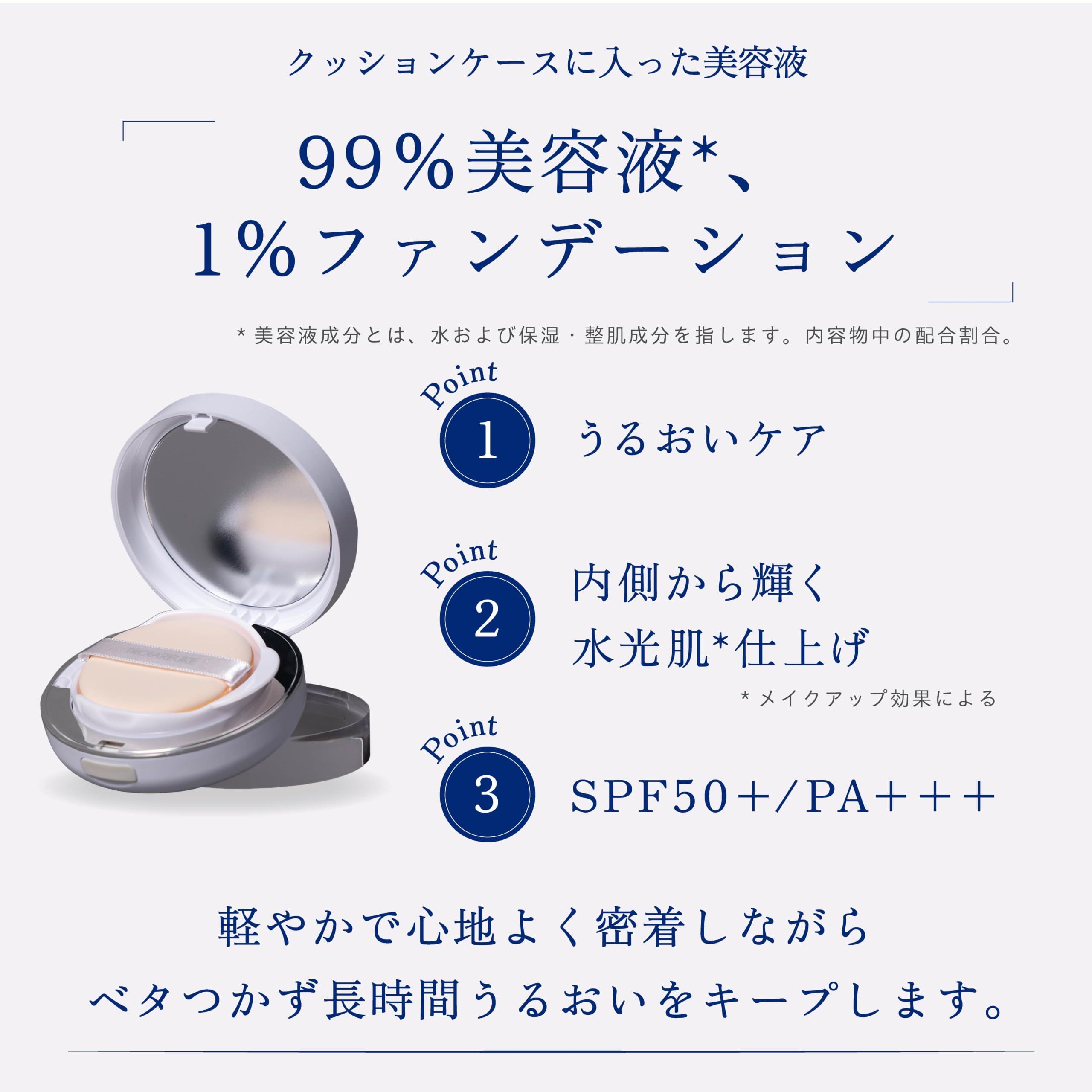 Amazon | [公式] TROIAREUKE (トロイアルケ) SEOUL エステティック